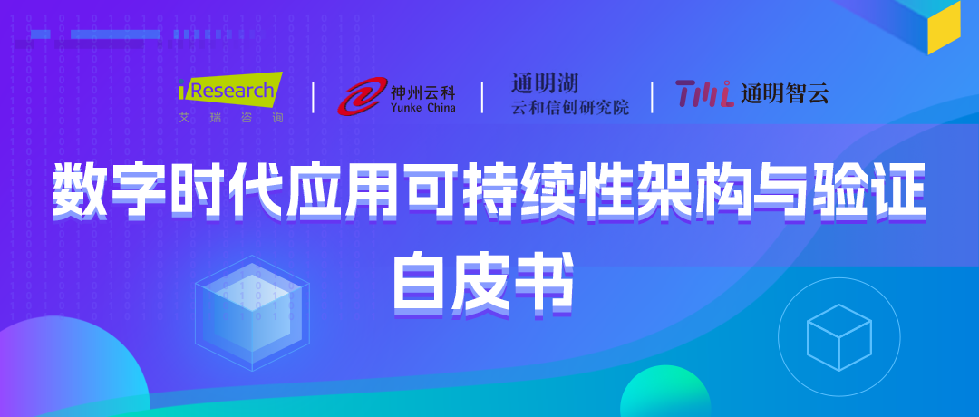 江南JNSport体育官网通明湖