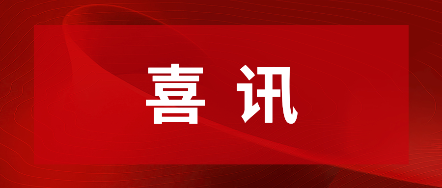 江南JNSport体育官网通明湖