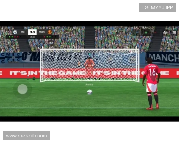 足球点球大战规则与经典案例解析