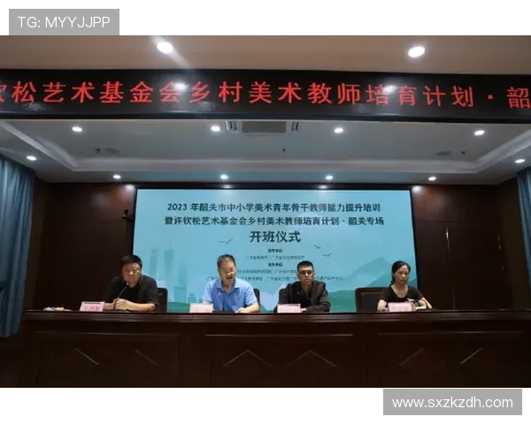 阿利松慈善基金会