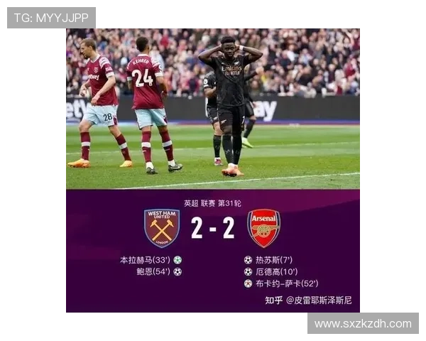 厄德高对阵英超豪门的战术影响力分析