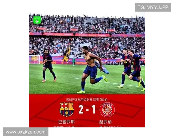 巴萨赢球仍难掩稳定性问题，3球优势下崩盘暴露赛季走势隐患