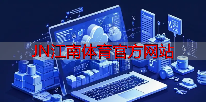 JN江南体育官方网站