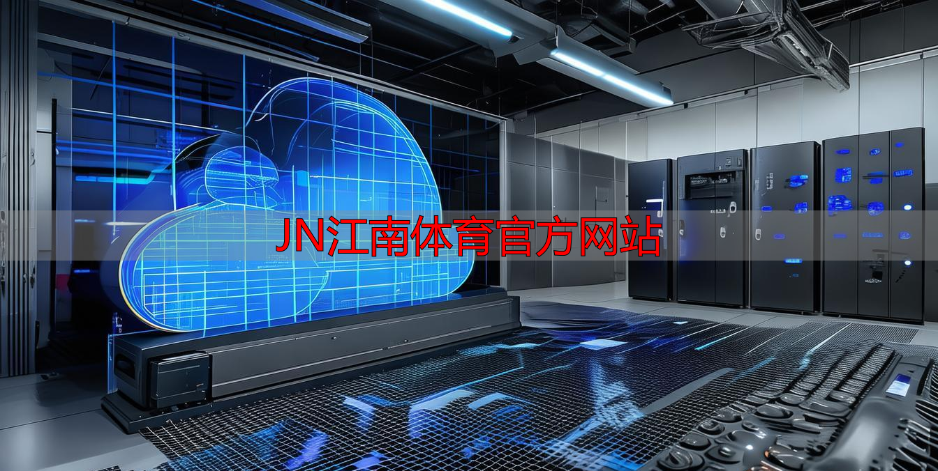 JN江南体育官方网站