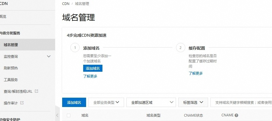 JN江南体育官方网站