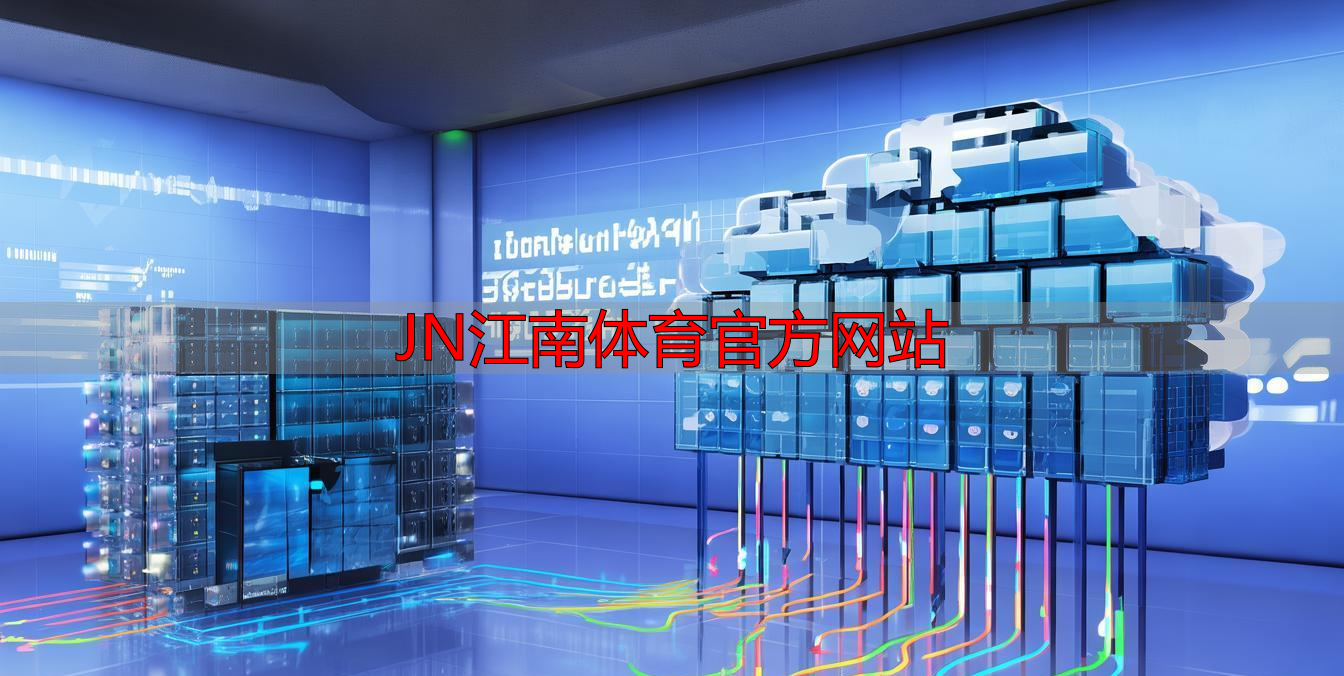 JN江南体育官方网站