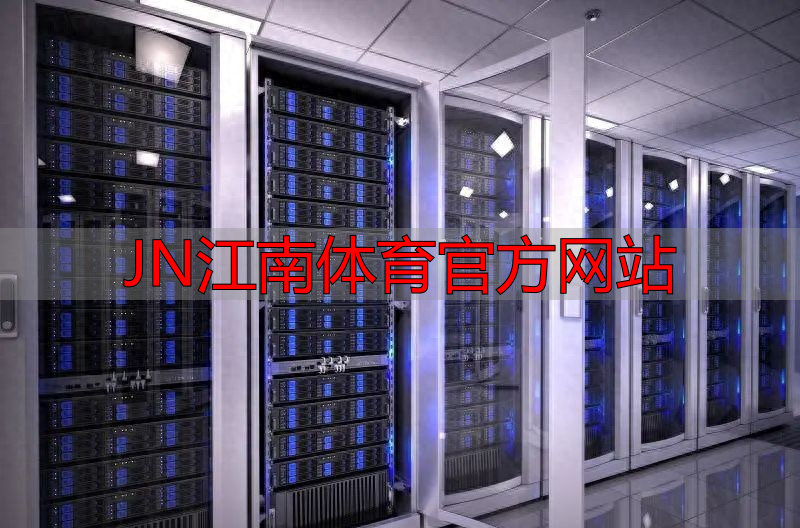 JN江南体育官方网站