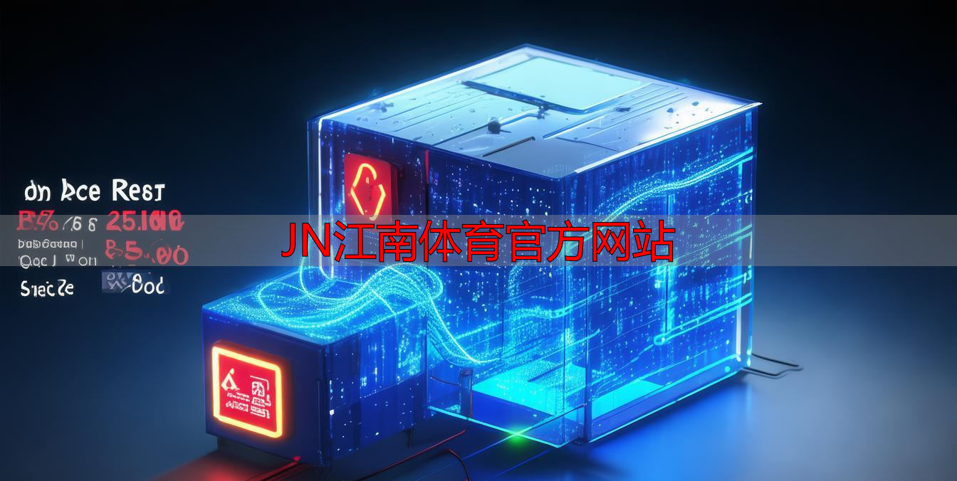 JN江南体育官方网站