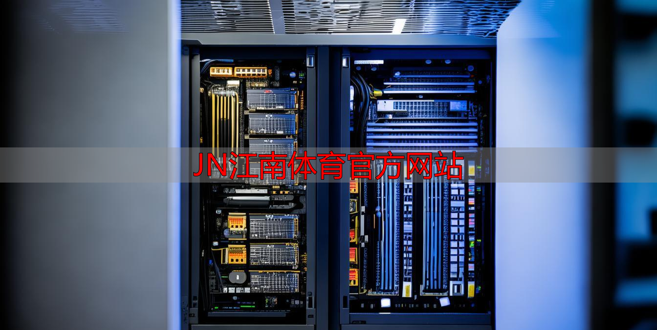 JN江南体育官方网站