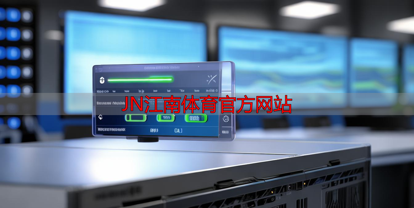 JN江南体育官方网站
