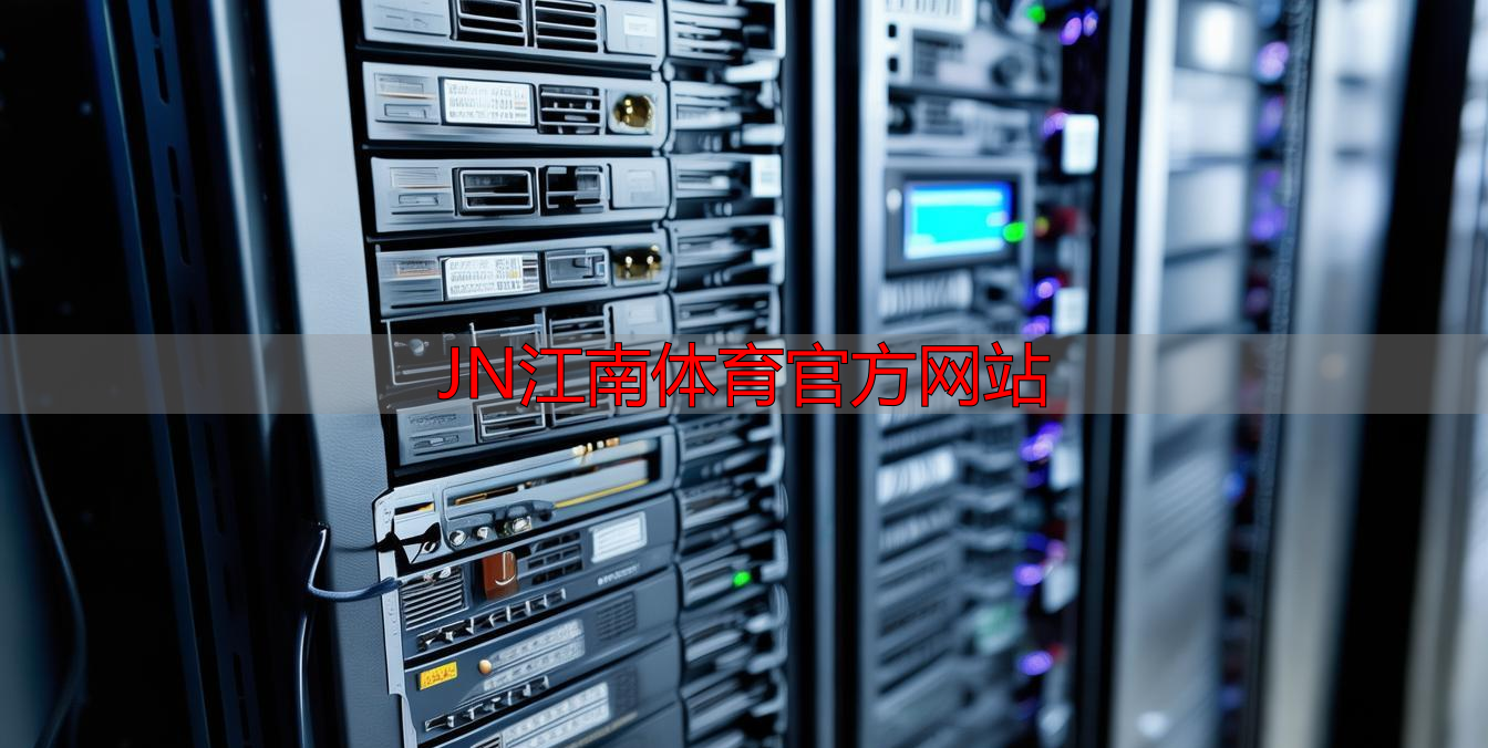 JN江南体育官方网站