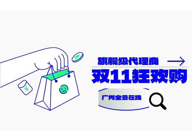 JN江南体育官方网站