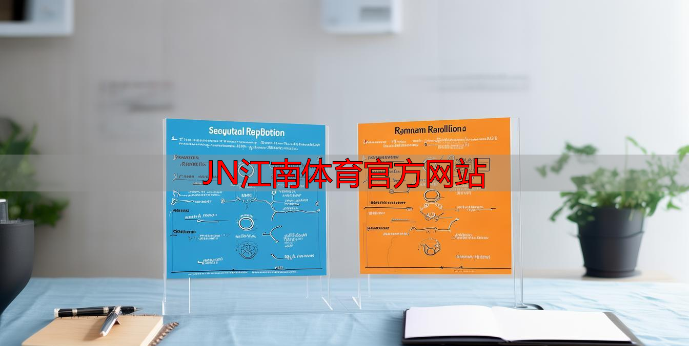 JN江南体育官方网站