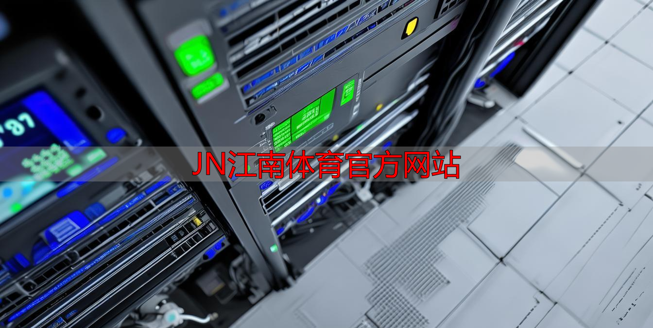 JN江南体育官方网站