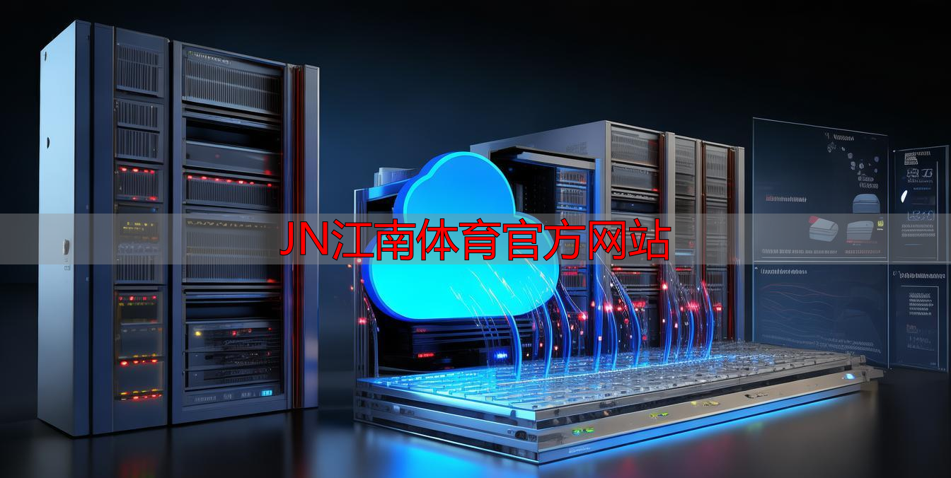JN江南体育官方网站