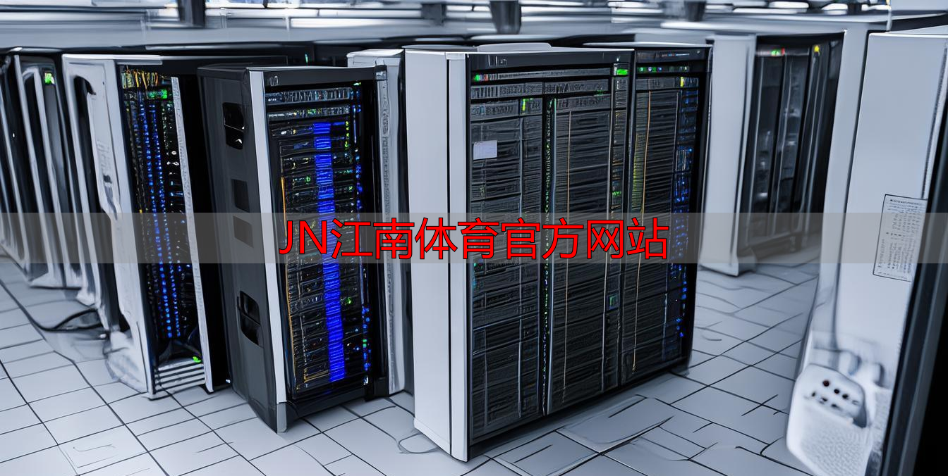 JN江南体育官方网站