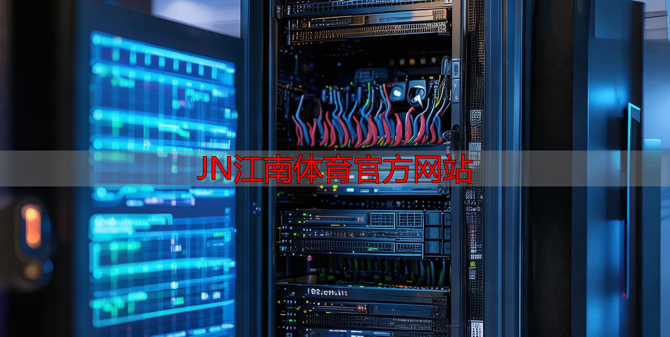 JN江南体育官方网站