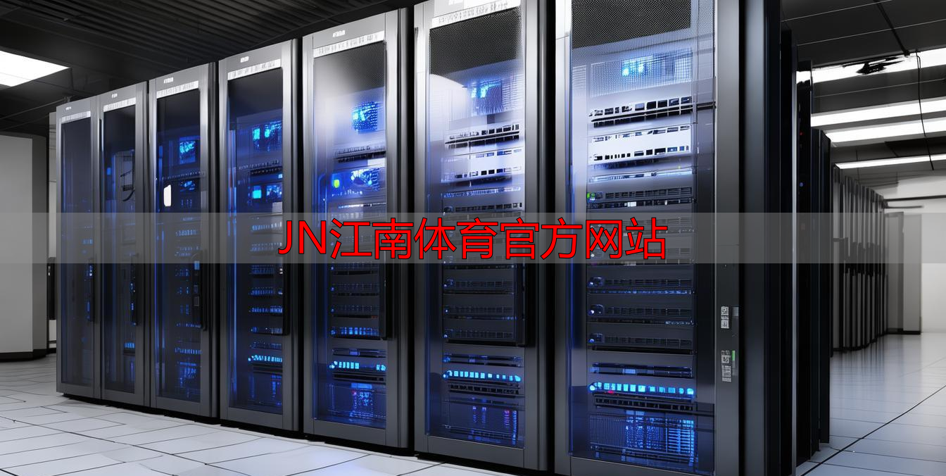 JN江南体育官方网站