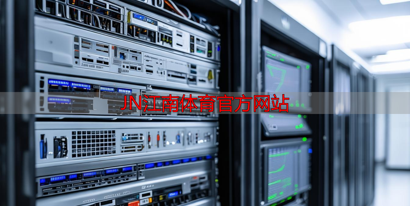 JN江南体育官方网站