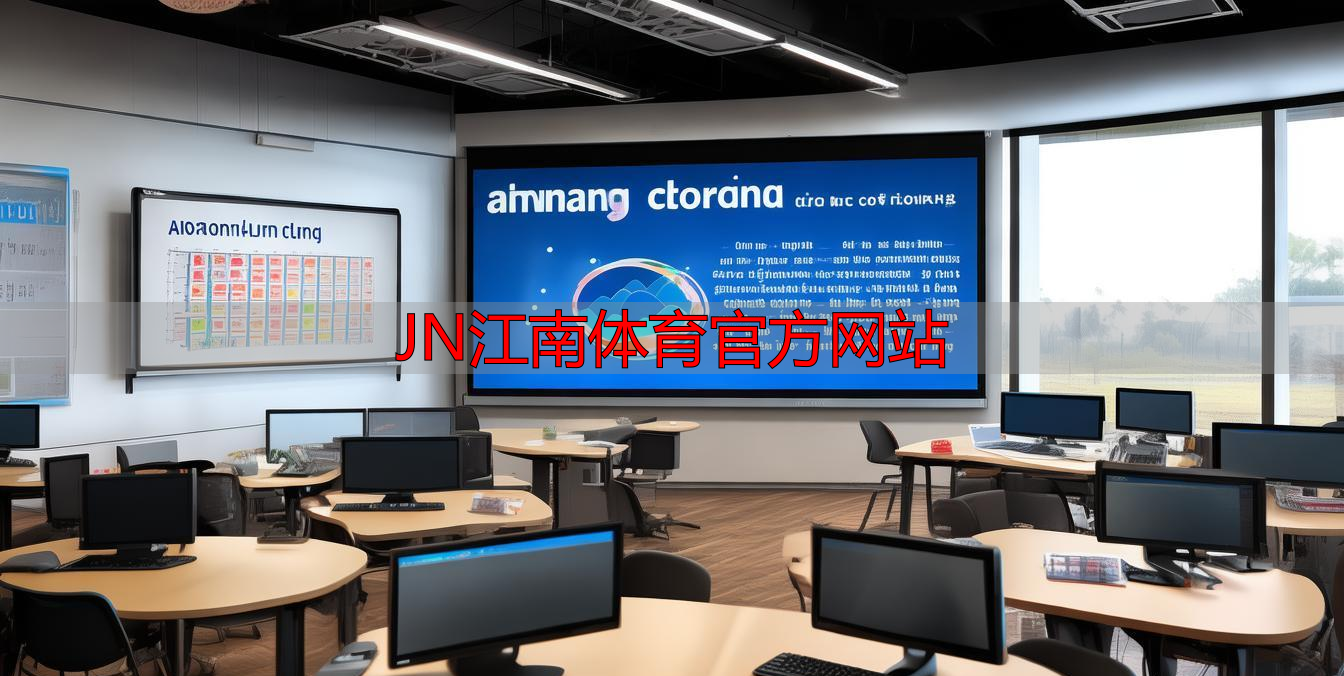 JN江南体育官方网站