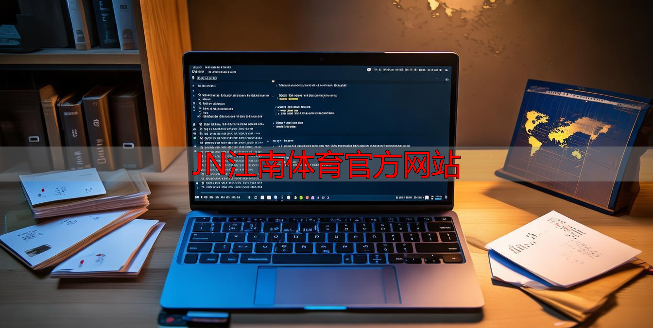 JN江南体育官方网站
