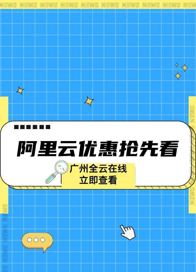 JN江南体育官方网站