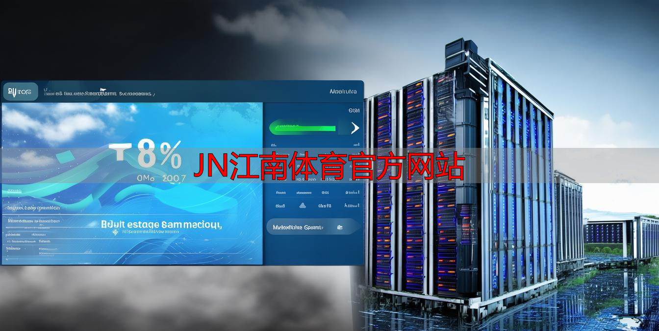JN江南体育官方网站