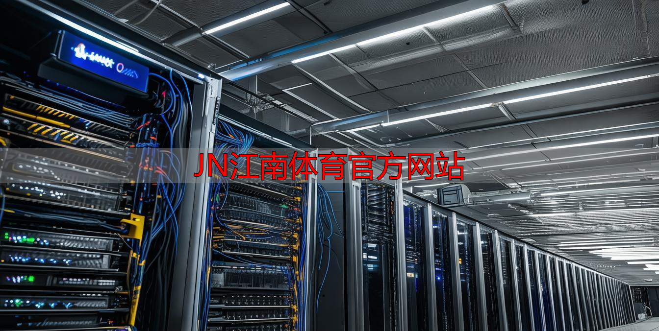 JN江南体育官方网站