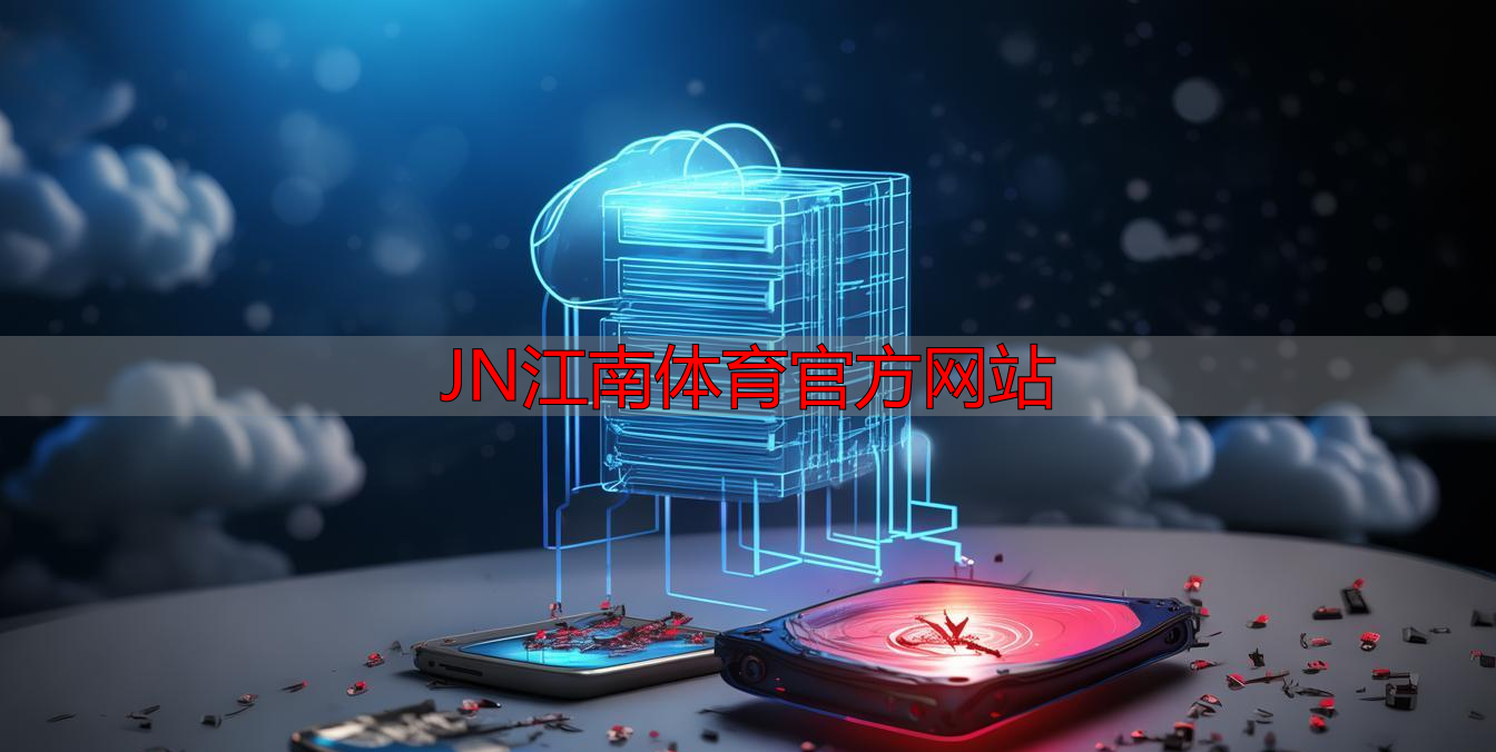JN江南体育官方网站