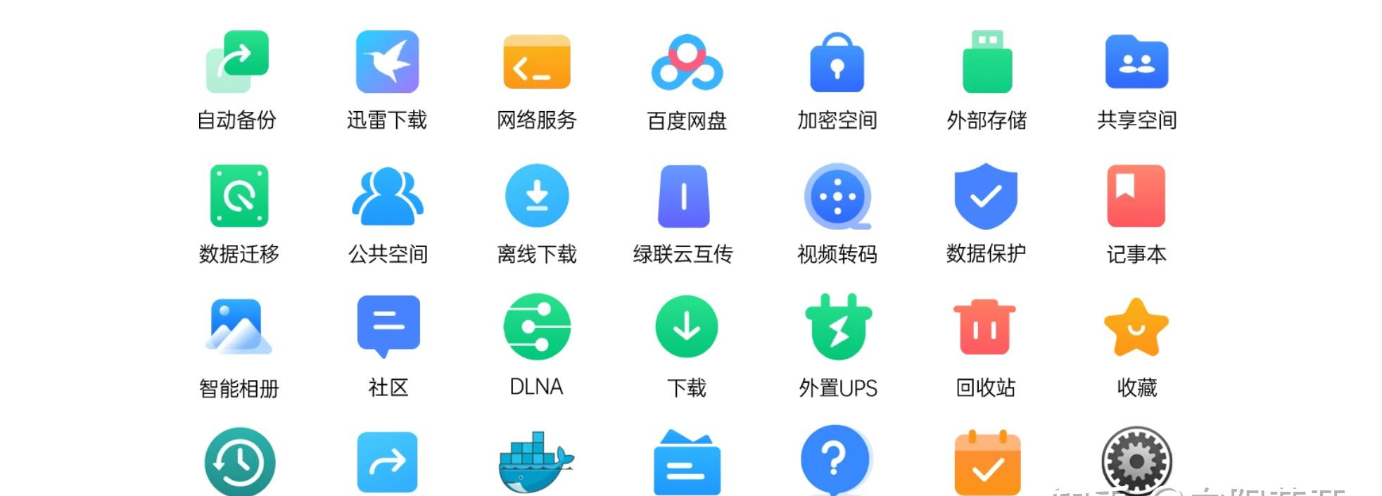 JN江南体育官方网站