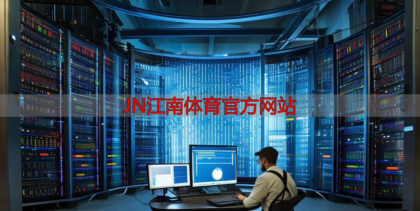 JN江南体育官方网站