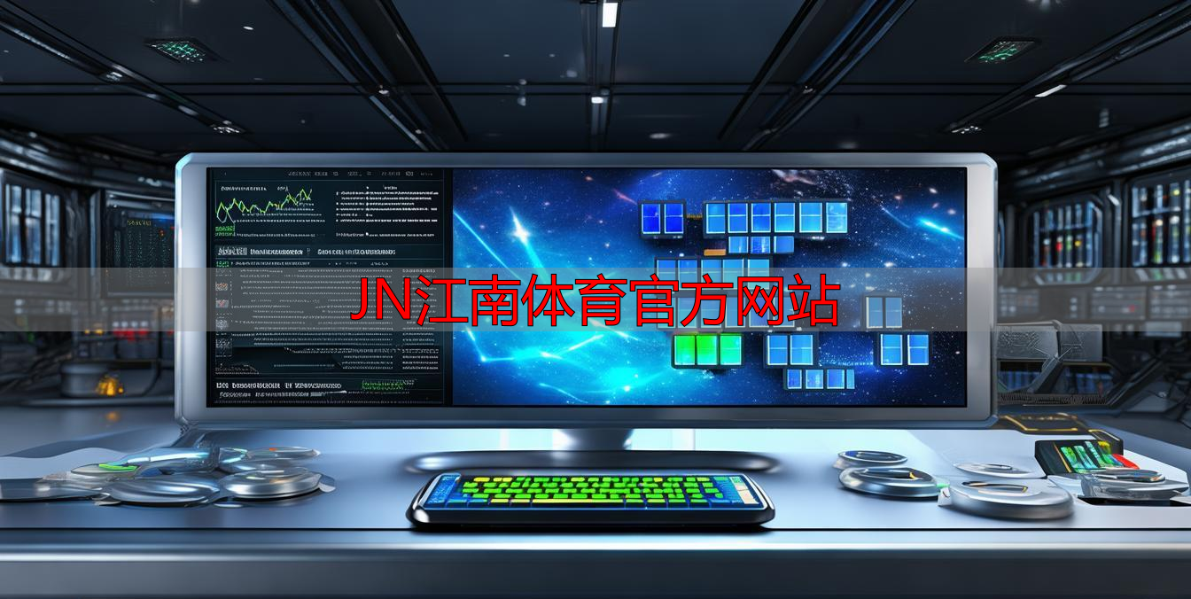 JN江南体育官方网站