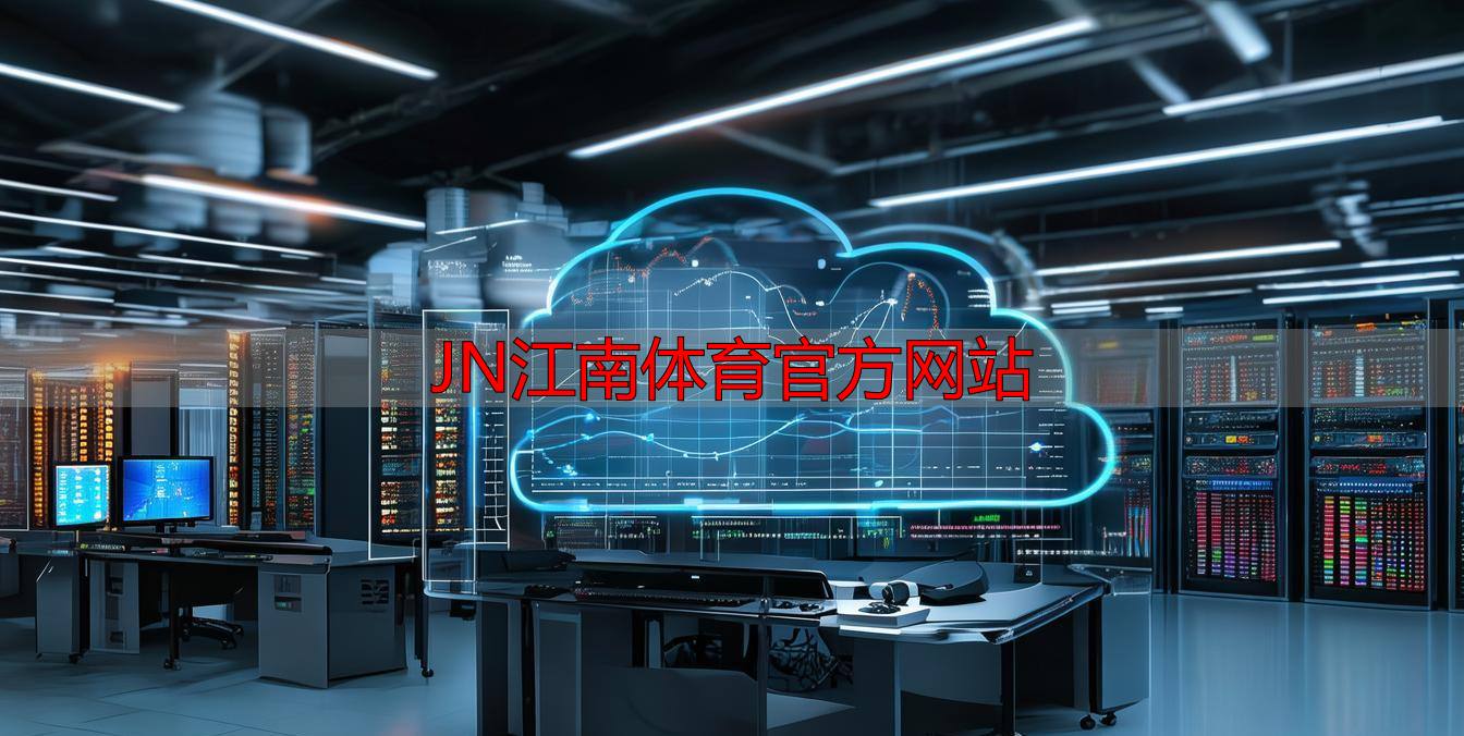 JN江南体育官方网站
