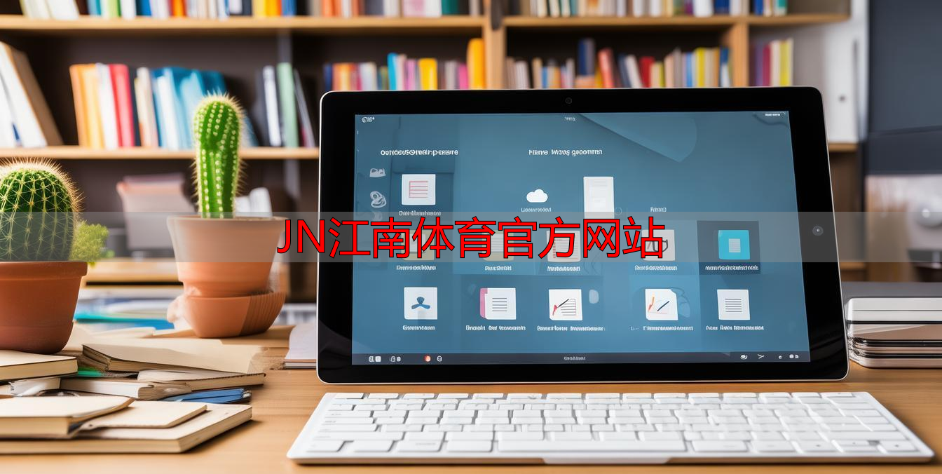 JN江南体育官方网站