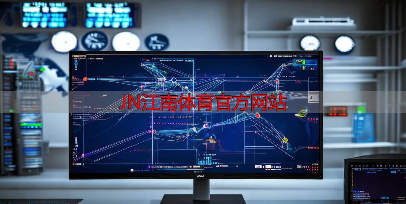 JN江南体育官方网站