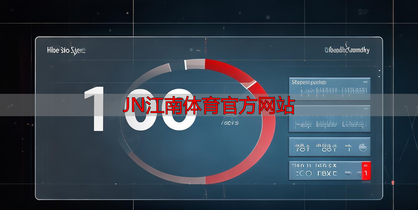 JN江南体育官方网站