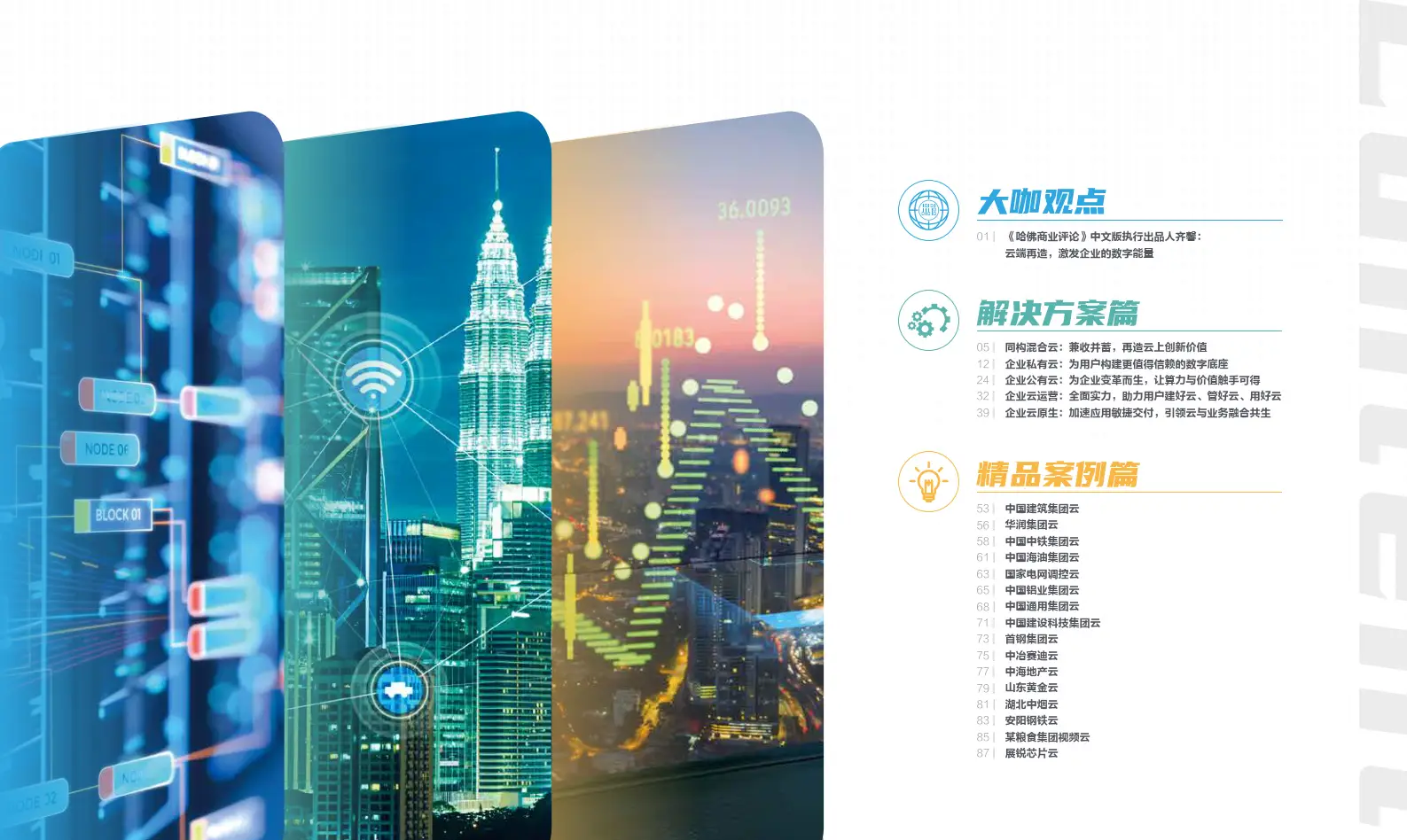 JN江南体育官方网站