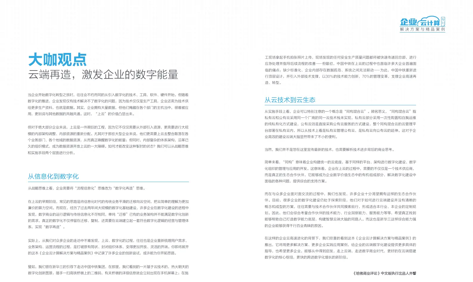 JN江南体育官方网站