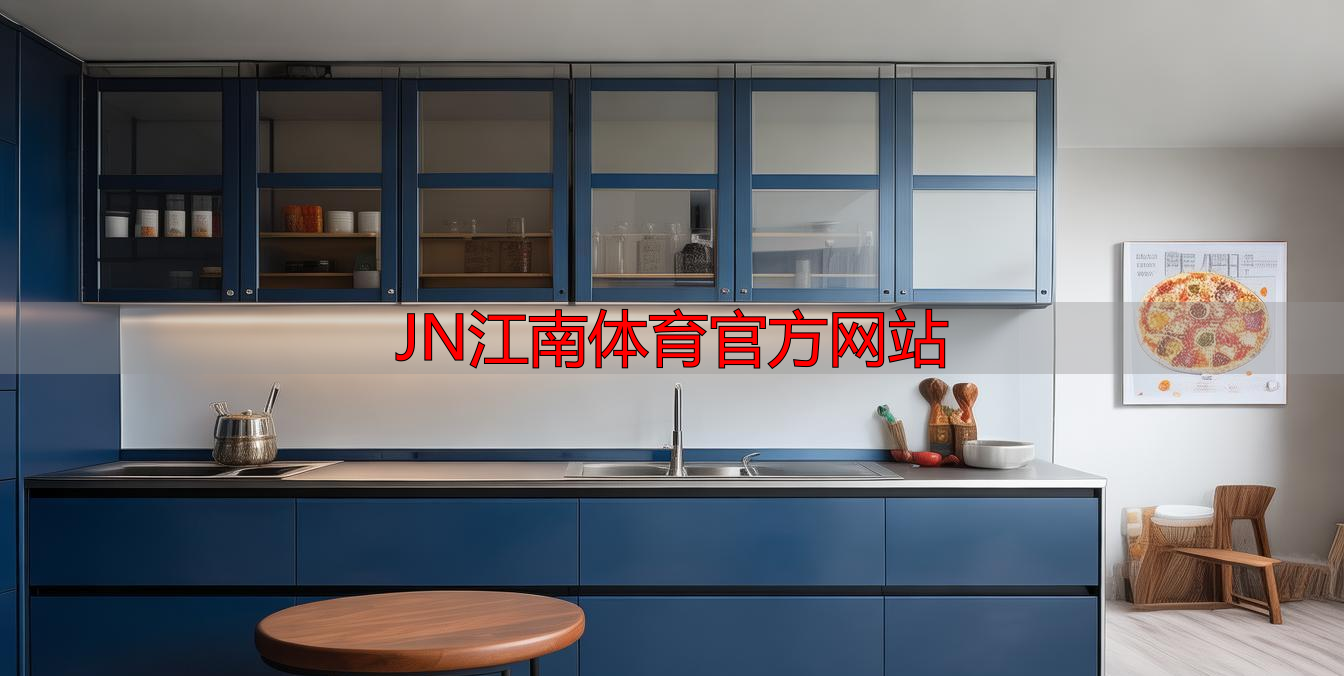 JN江南体育官方网站