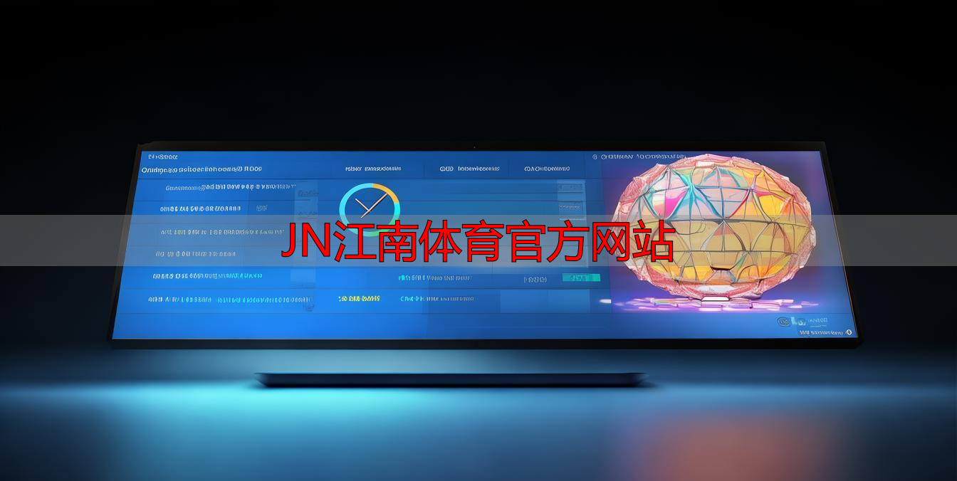 JN江南体育官方网站