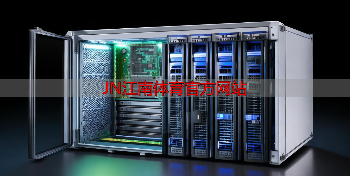 JN江南体育官方网站