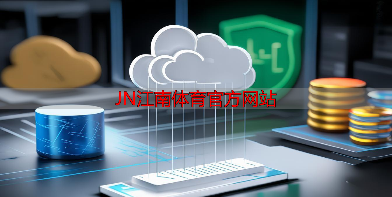 JN江南体育官方网站