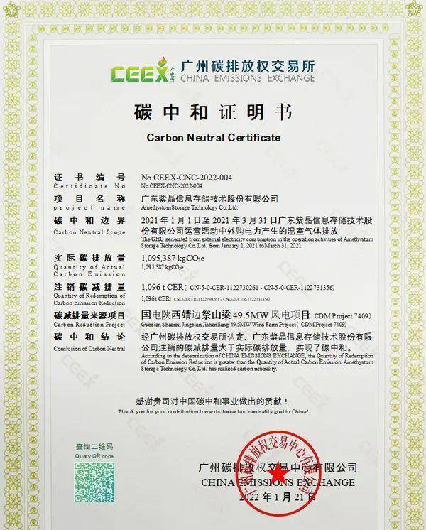 JN江南体育官方网站