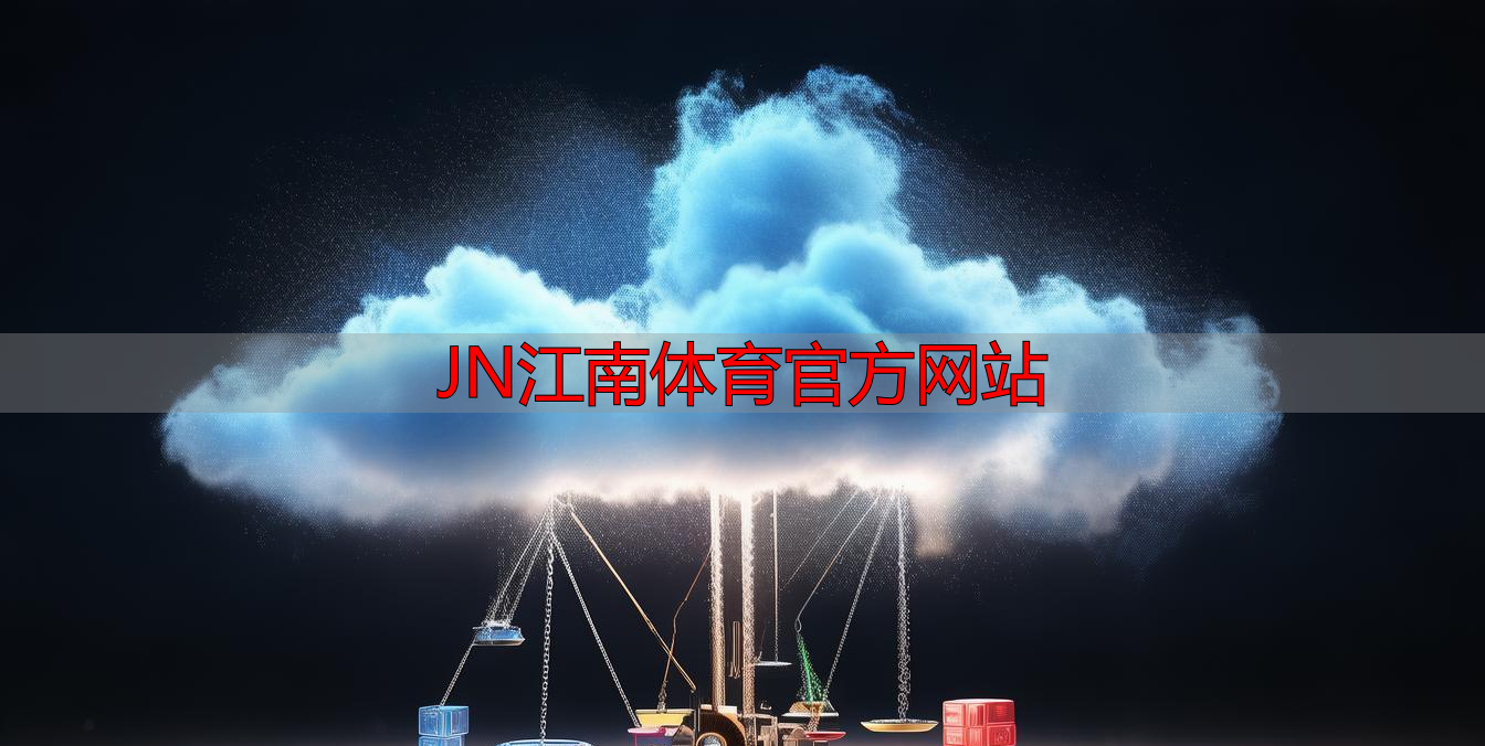 JN江南体育官方网站