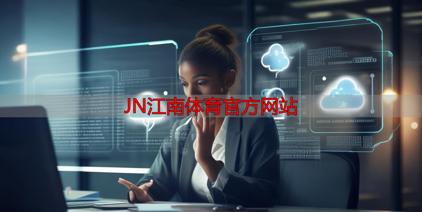 JN江南体育官方网站