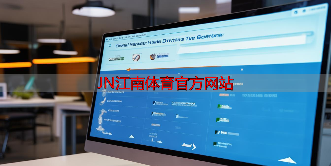 JN江南体育官方网站