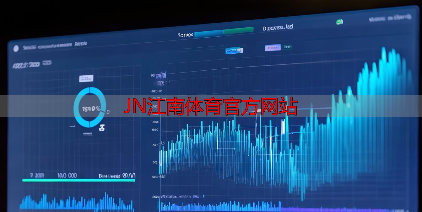 JN江南体育官方网站
