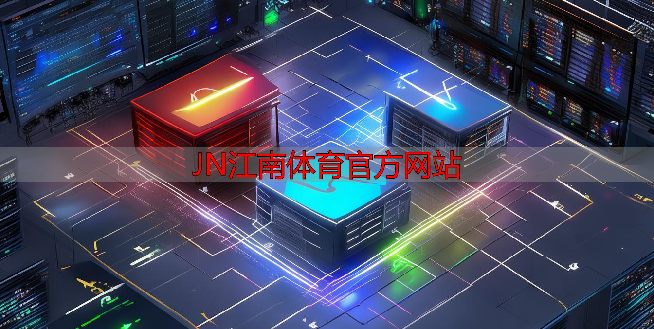 JN江南体育官方网站
