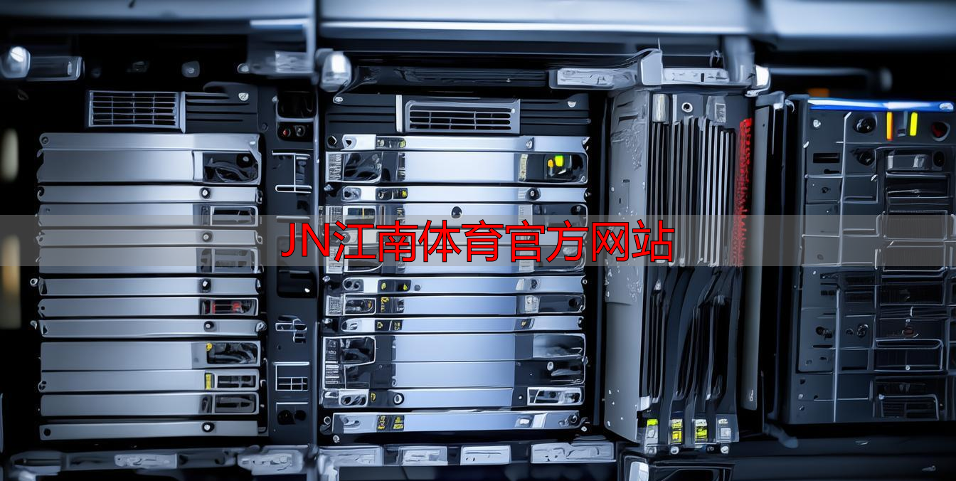 JN江南体育官方网站