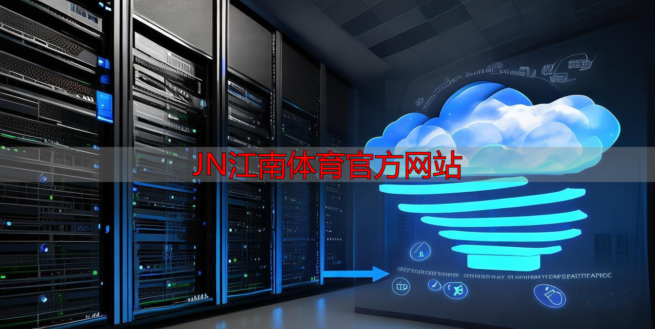 JN江南体育官方网站